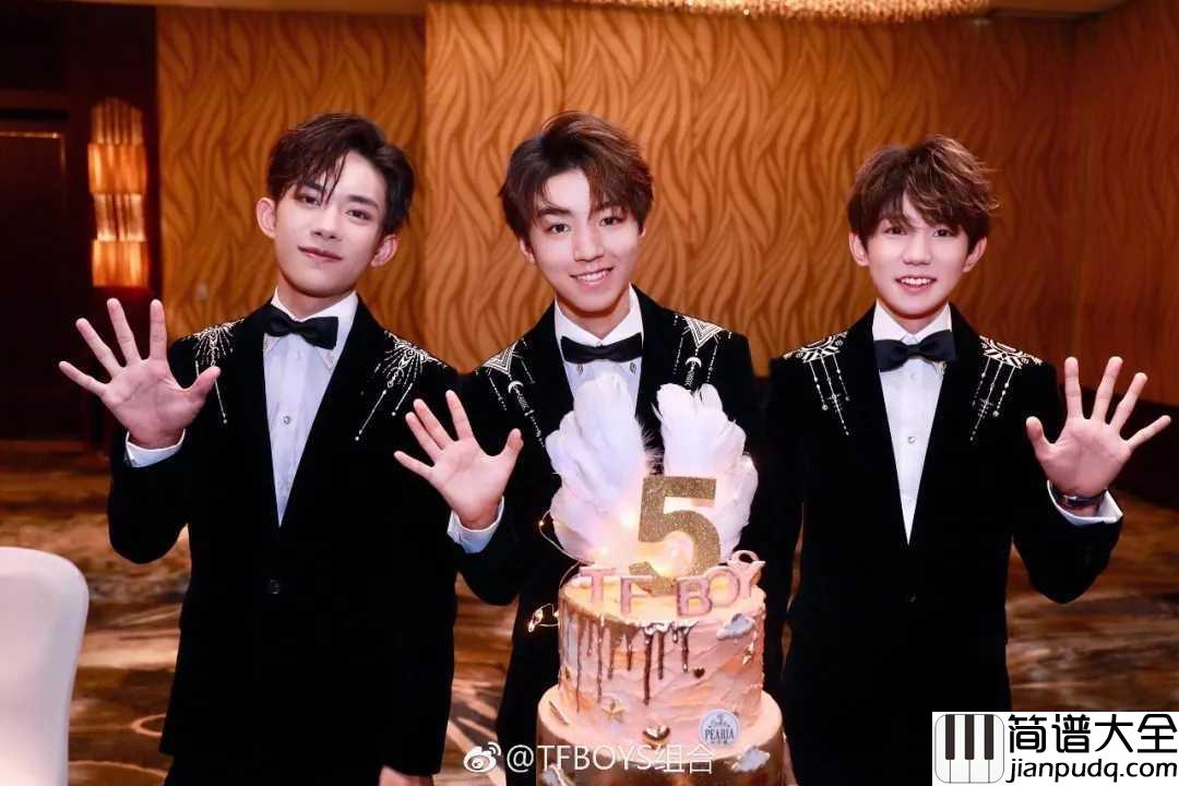 最好的那年简谱_TFBOYS_感谢最好的那年,有最好的你们出现过