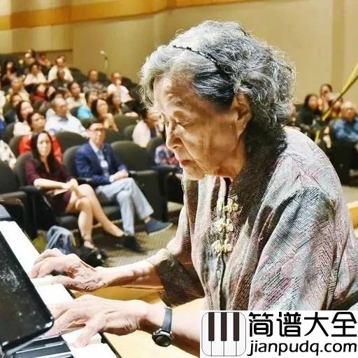梁祝简谱_巫漪丽_在天愿作比翼鸟,在地愿为连理枝
