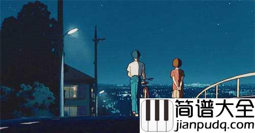 家乡的路简谱__野见祐二__侧耳倾听主题曲,我才不想变成你的包袱,我只想在背后支持你。