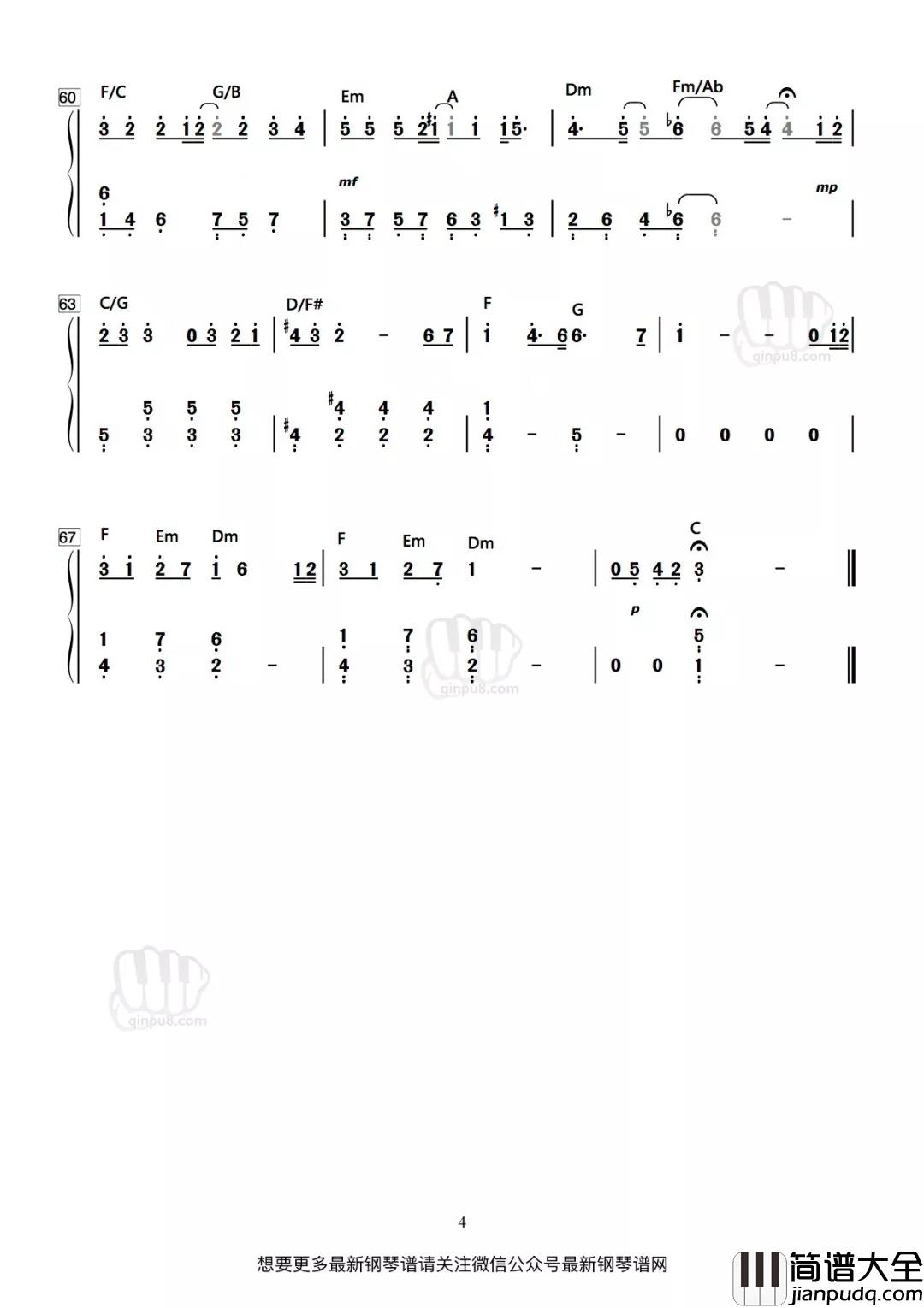 爱了很久的朋友简谱_田馥甄_后来的我们电影插曲