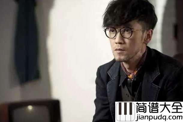 男人海洋简谱_周传雄愿你温柔如海洋,愿你温暖如春风