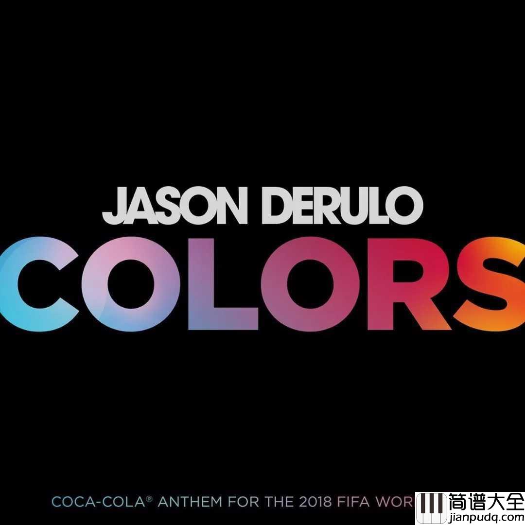 Colors__Jason_Derulo__2018可口可乐世界杯主题曲,燃爆你的热血。。。