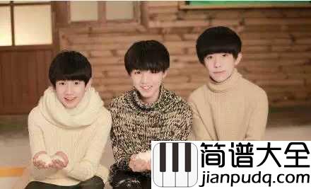 样简谱__TFboys的暖心励志歌曲,抬头总会看到星光。