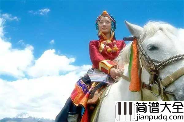 在那遥远的地方简谱_王洛宾_时光荏苒,岁月如歌。