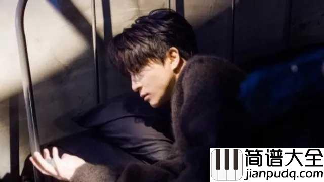 肆无忌惮简谱_薛之谦:有人肆无忌惮,就有人依旧勇敢。