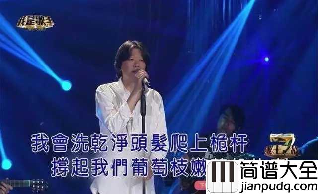 米店简谱_张玮玮/郭龙_渴望爱情,渴望新的生活