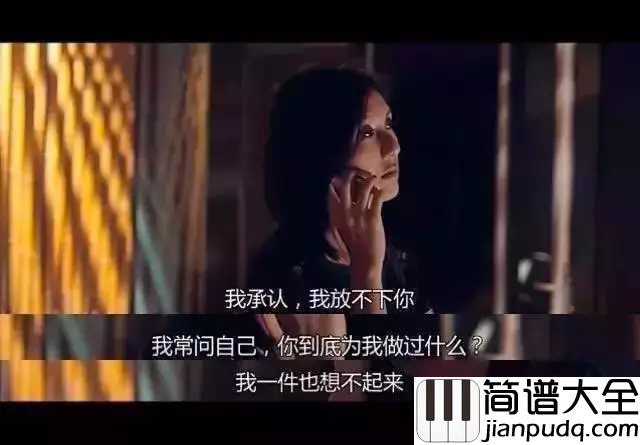 Drenched简谱_曲婉婷_电影春娇与志明插曲
