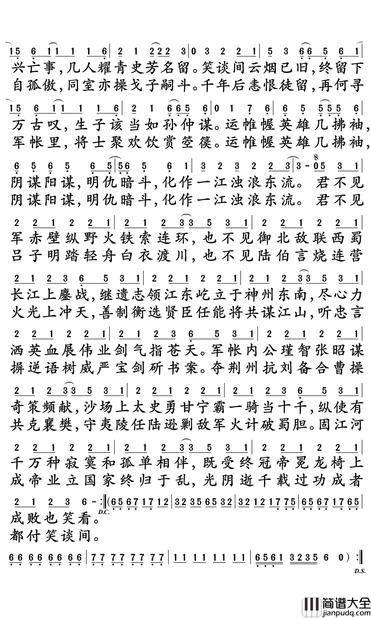 权御天下简谱_洛天依_突破次元壁,虚拟偶像的神曲诞生