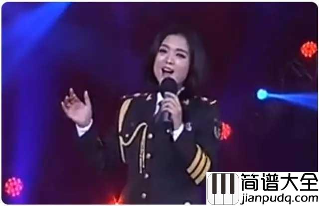 久别的人简谱____白雪_____久别的人谁不盼重逢,_重逢就怕日匆匆