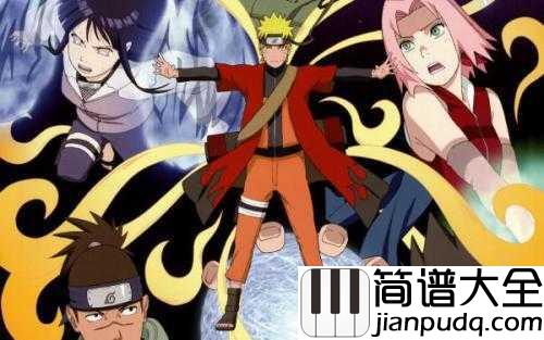 青鸟简谱__生物股长__火影忍者疾风传主题曲,鸣人陪伴了我整个青春