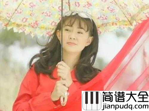 欺骗我的心简谱__卓依婷__人心只有一颗,别让爱你的人,寒了心