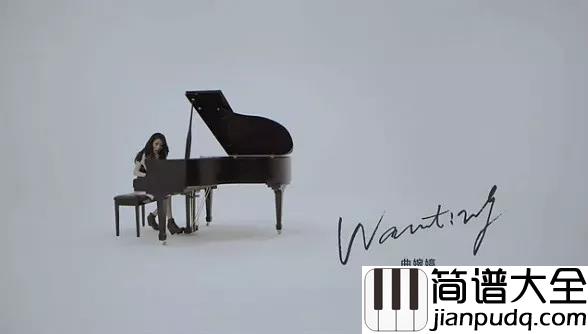 我的歌声里简谱_曲婉婷_我在这里,歌声在你那里。