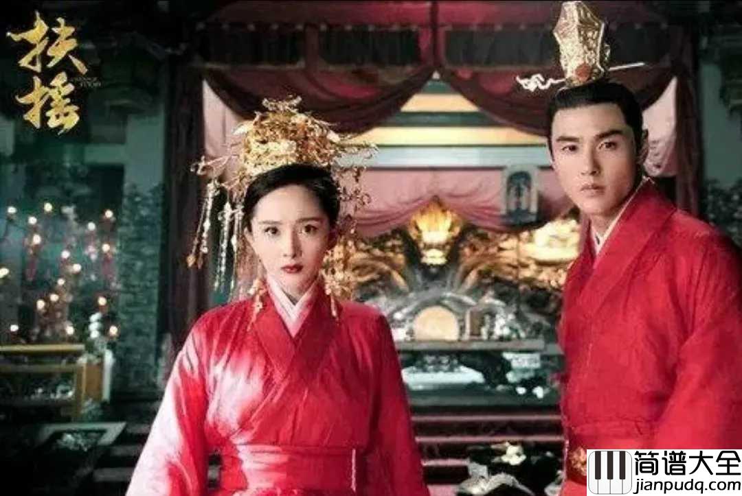 窗简谱_吴青峰倾情演绎扶摇皇后片尾曲:唱尽一生情爱纠葛。