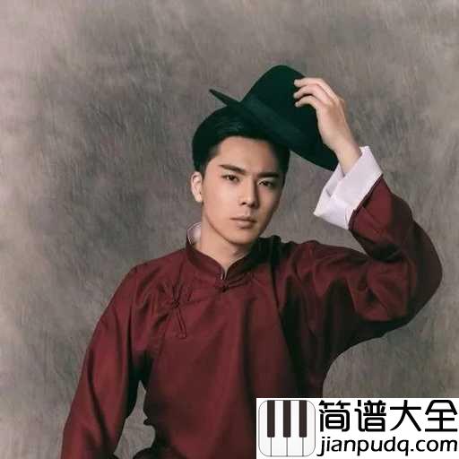 流浪的子弹简谱_刘旭阳_一生辗转千万里,莫问成败重几许