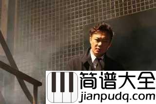 你给我听好简谱_陈奕迅_你给我听好,想哭就要笑