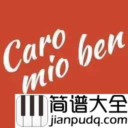 Caro_Mio_Ben简谱__Luciano_Pavarotti_,Philharmonia_Orchestra_,Piero_Gamba___在古典音乐里表达“我爱你”