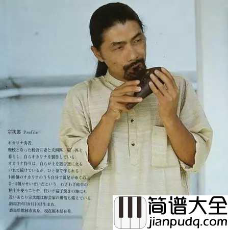 故乡的原风景简谱__宗次郎__绝美背景音乐,带你陷入孤寂与沧桑
