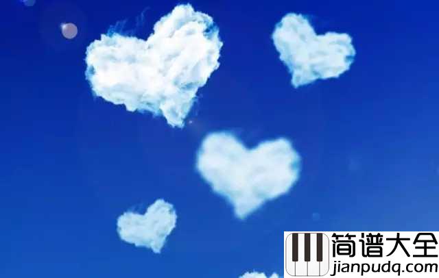 如果云知道简谱___许茹芸经典爱情歌曲,芸氏情歌最动人。