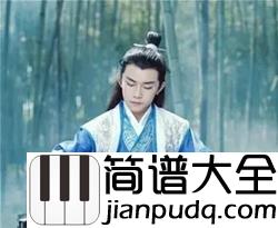 离骚简谱__易烊千玺饮一句离骚别愁，醉一世报国春秋