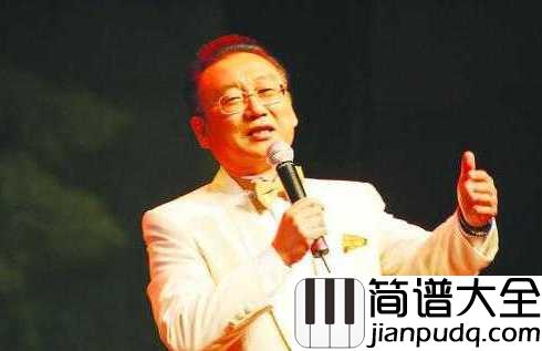 骏马奔驰保边疆简谱____蒋大为在体验军旅生活后创作的歌曲