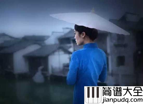 烟雨蒙蒙简谱_赵薇_烟雨蒙蒙,似诗如画