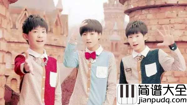 幸运符号简谱__TFboys向所有四叶草宣布:你们就是我们的幸运符号