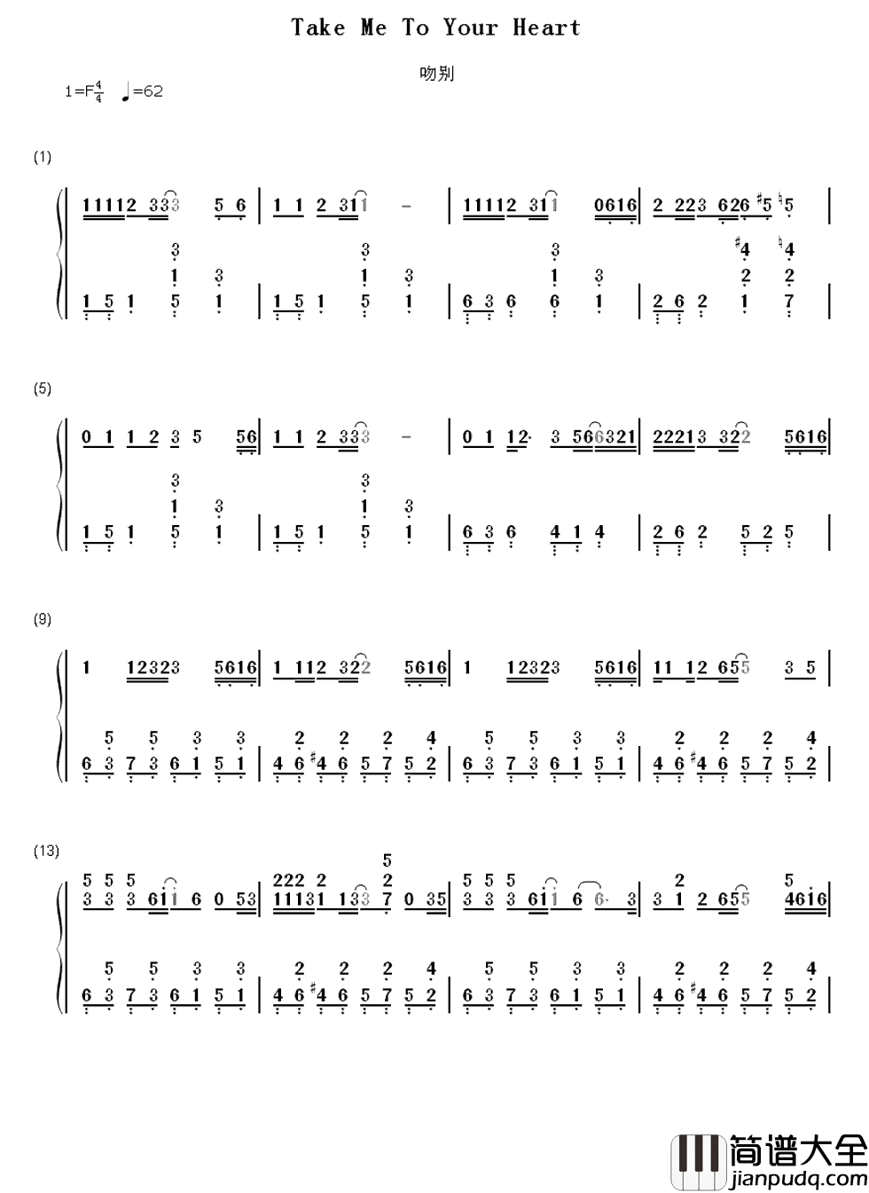 Take_Me_To_Your_Heart简谱__Michael_Learns_To_Rock__英文版吻别,比张学友更能靠近你的心