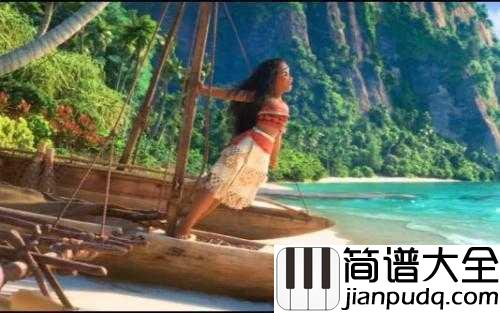 How_Far_I'll_Go简谱__Alessia_Cara__海洋奇缘主题曲,哪里有梦就走多远吧