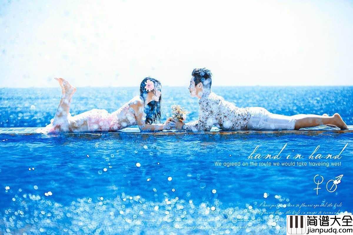 Love_Story简谱_LYn_陪伴是最长情的告白