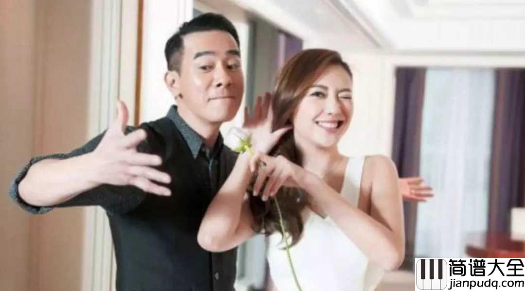 我爱的人简谱_十年了陈小春终于再开巡演STOP_ANGRY!