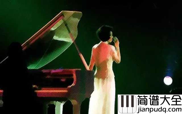明月千里寄相思简谱_蔡琴_夜色茫茫,新月如钩,往事恍如梦
