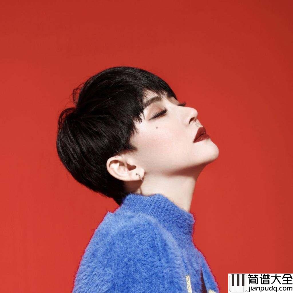 念你的好简谱_方艺谚_有你在身边,我一切安好