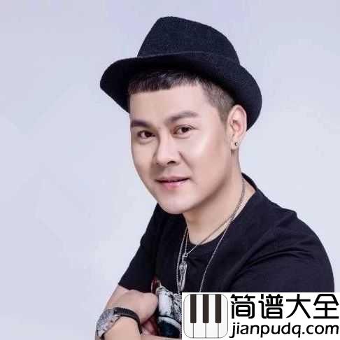 下定决心忘记你简谱_暴林_不要忘记我爱你