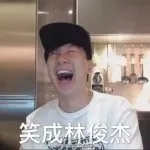 可惜没如果简谱_林俊杰_超好听的歌曲,等你来边弹边唱。