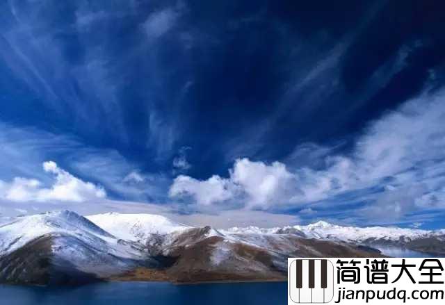 青藏高原简谱__李娜__一首让人敬畏无法超越的经典巨作
