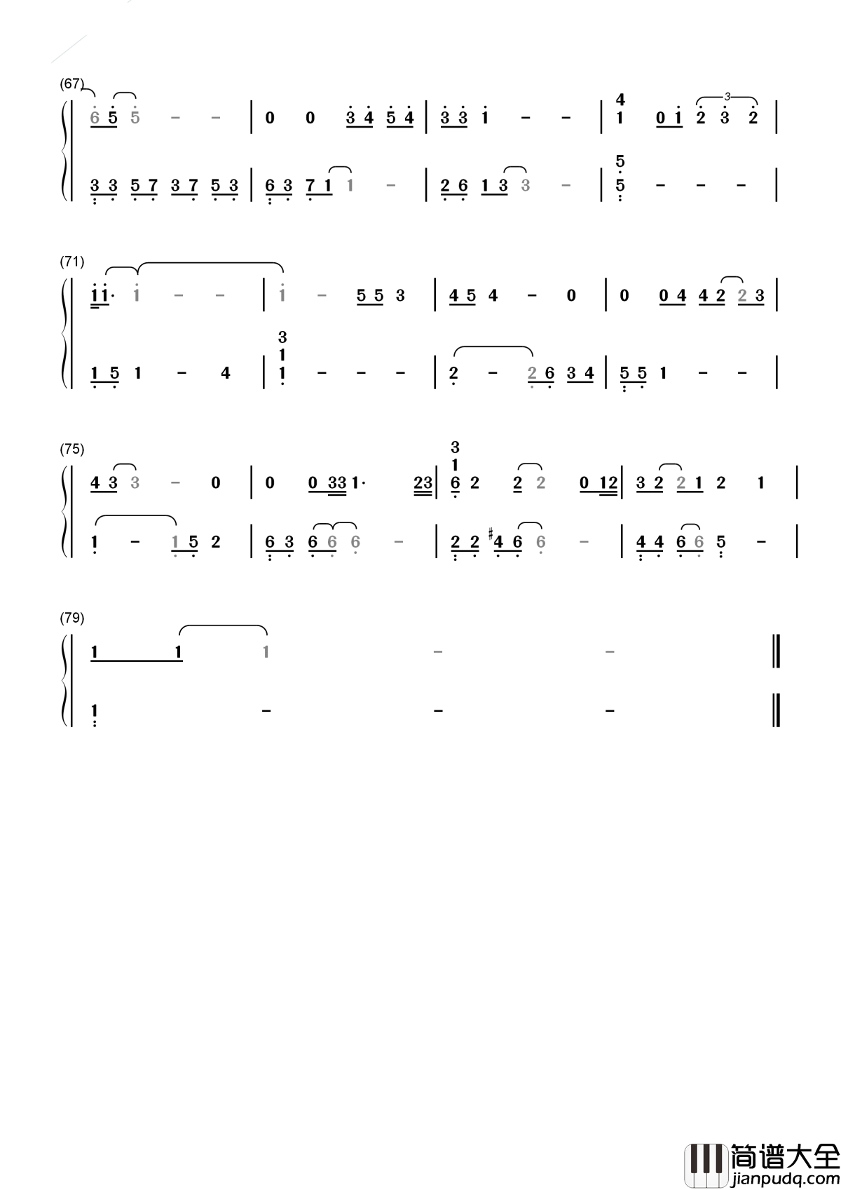 我们简谱_陈奕迅_后来的我们电影主题曲