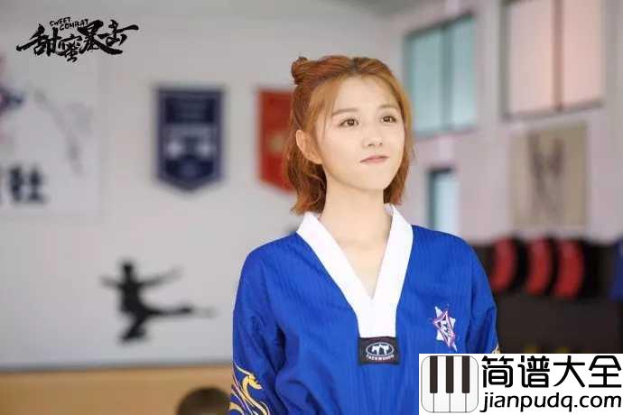 星月简谱_邵雨薇:台湾小花旦引燃“女子力”