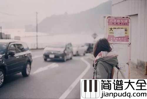 流浪简谱_卢焱_身体和灵魂总得有一个在路上