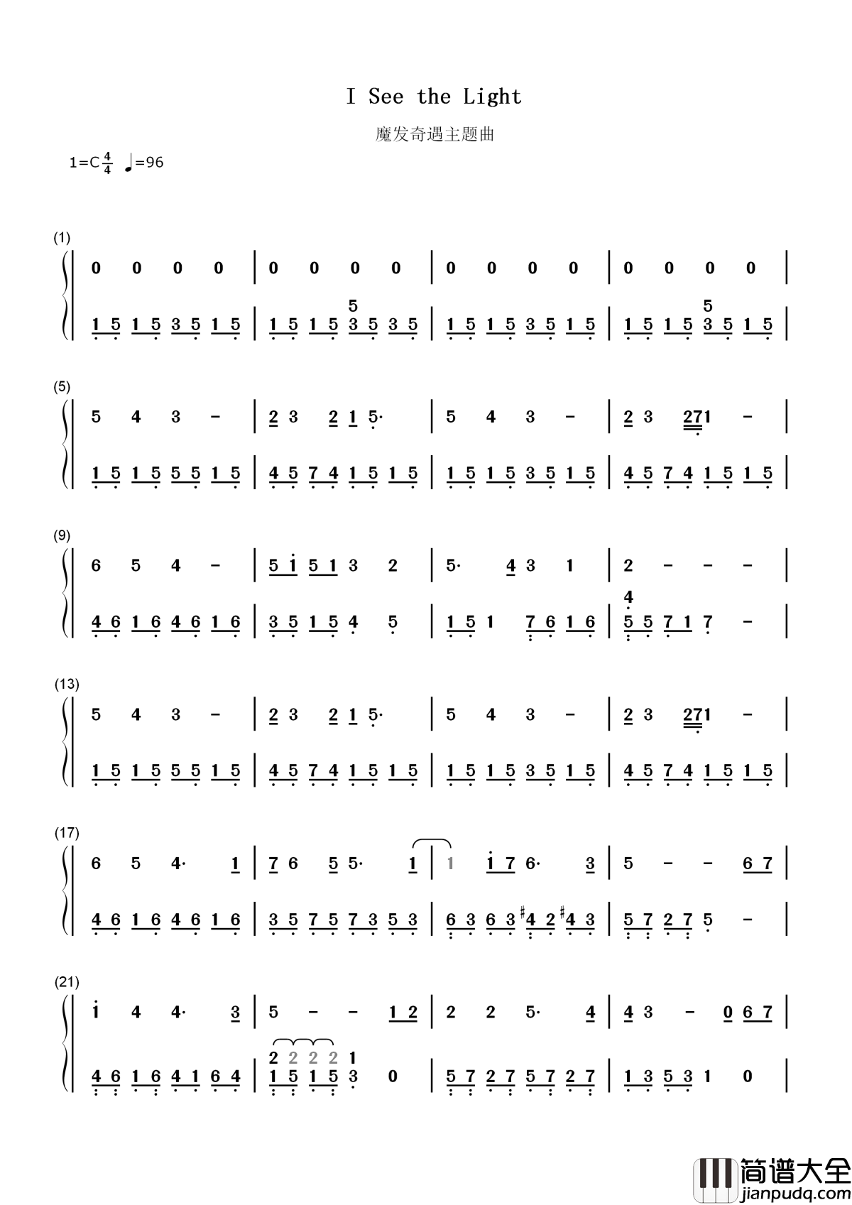 I_See_the_Light__Singer's_Edge_Karaoke__遇见你,一切都不一样