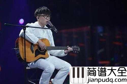 一程山路简谱_毛不易__一程山路,初心不易