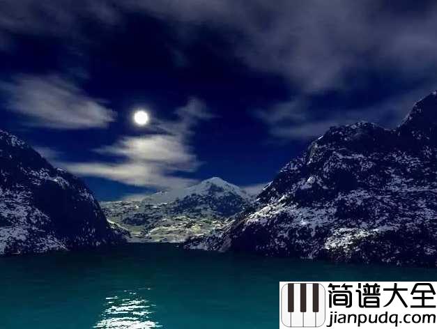 月光边境简谱_林海|如行云流水般的旋律,让人深深陶醉