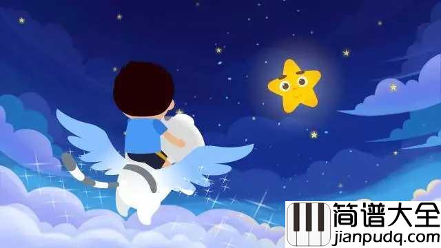 小星星简谱_儿歌_眨着眼睛的是那娇俏可人的星星