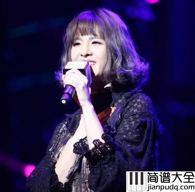 心墙简谱_郭静_打开窗你会看到悲伤融化,你会闻到幸福晴朗的芬芳