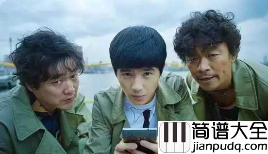 粉红色的回忆简谱_唐人街探案_没想到你竟是这样的王宝强,玩的有点狠啊