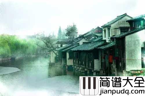 雨碎江南简谱_河图待到来年满春色,不见故人何时归