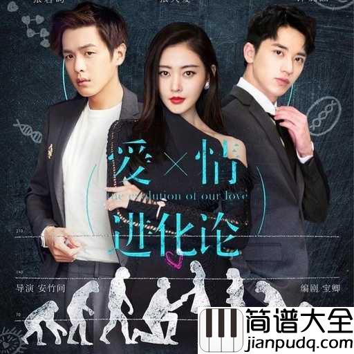 不动声色简谱_刘惜君_那些流年的故事,都变成了无法忘怀的记忆