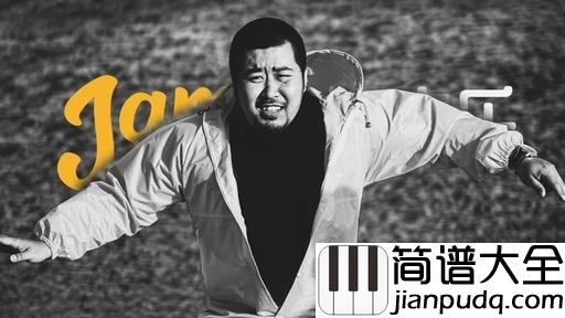 斑马斑马简谱_宋冬野_斑马斑马,我要去浪迹我的天涯