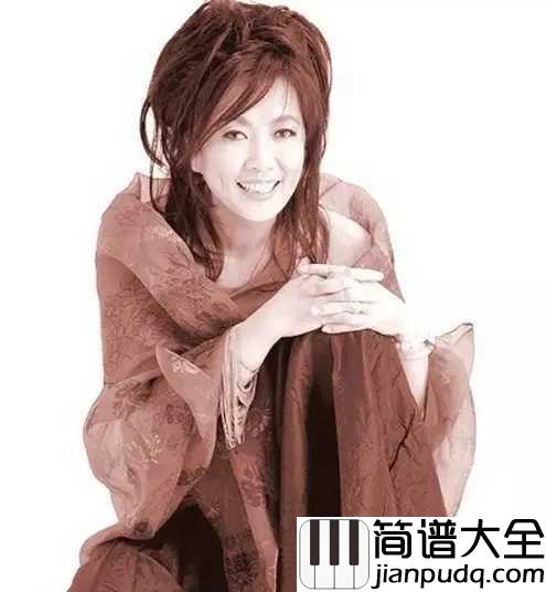 欢颜简谱_齐豫_似水的琴音轻轻弥漫,沁透心肺