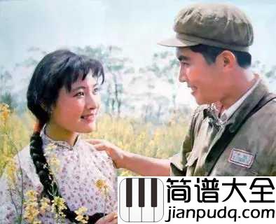 妹妹找哥泪花流简谱_李谷一__电影小花插曲,千里寻觅。。。