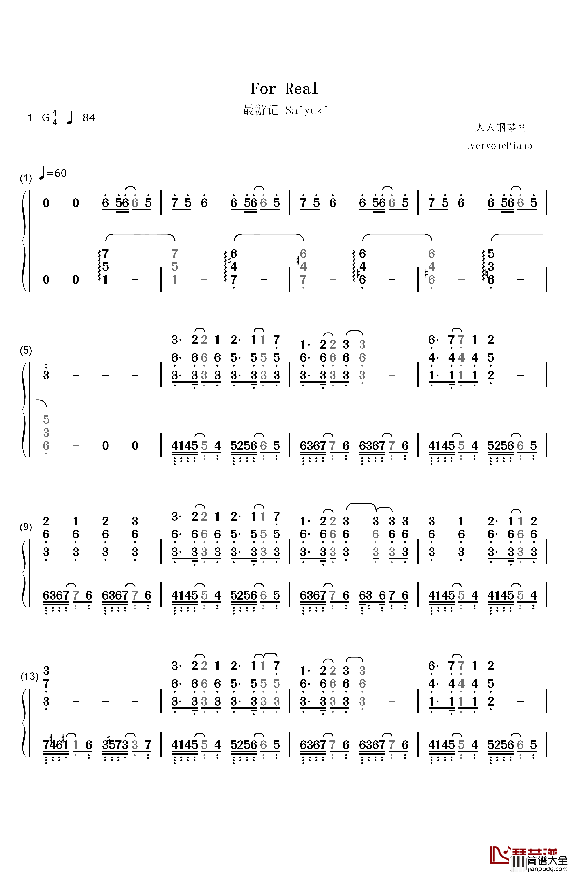 _for_real_(生者的赞歌)伴奏钢琴简谱_数字双手_徳山秀典